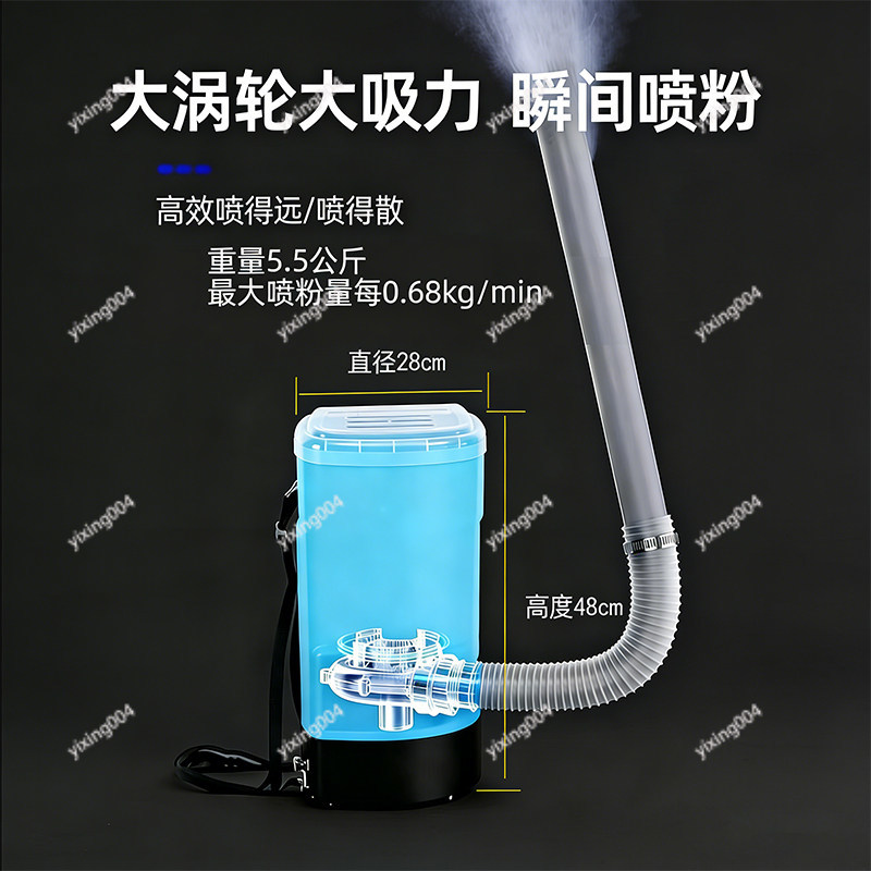 Rechargeable Dry Powder Blower - Agriculture Farming Livestock 评论和价格