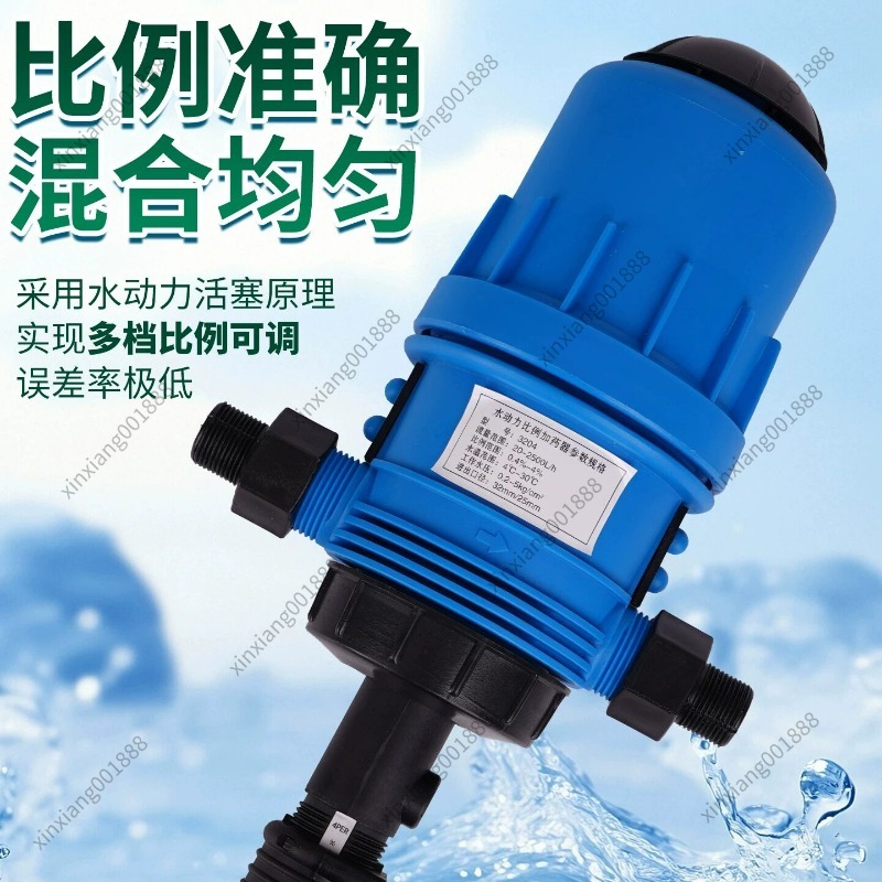 For Automatic Dosing Pump Farm - Agriculture Farming Livestock 评论和价格